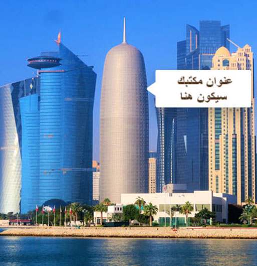 ar-burj-doha.jpg