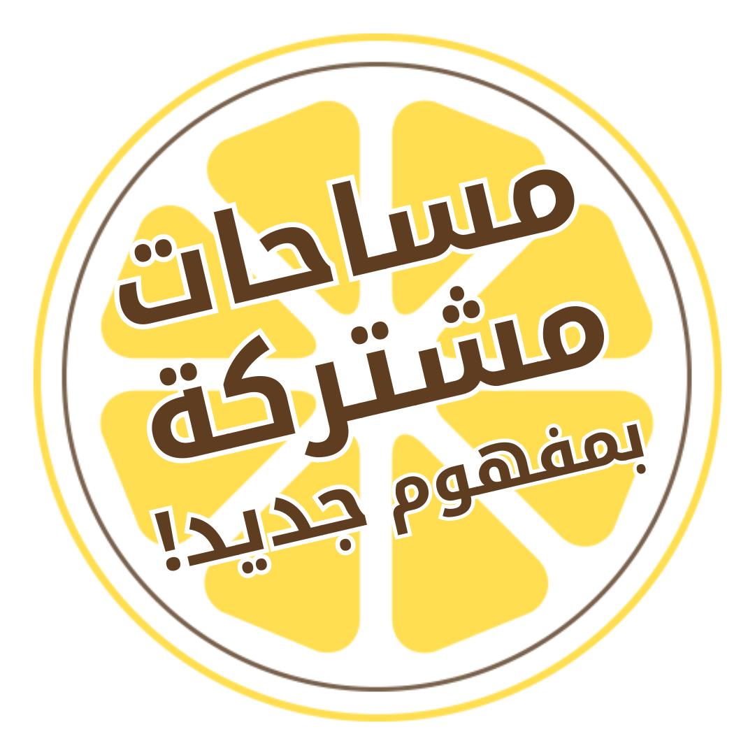 coworking-with-a-twist-lemon-stickers-arabic.png
