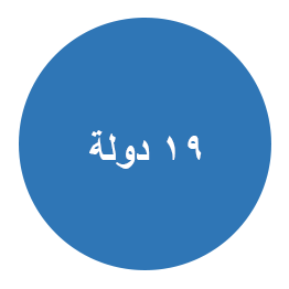 19-countries_arab_blue-circlesplusstats_en.png