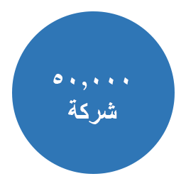 50000_business_arab_blue-circlesplusstats_en.png